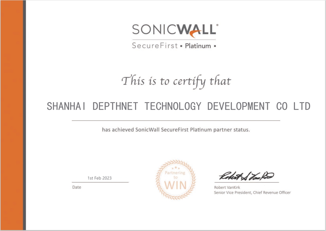 SonicWall品牌代理证